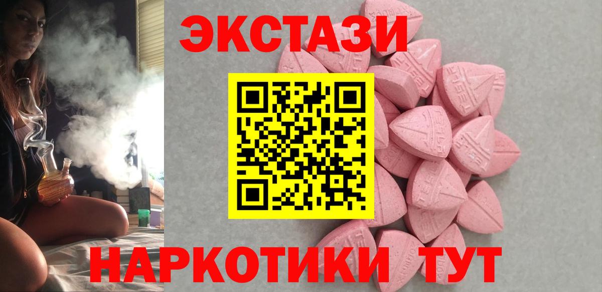 Когалым  Ecstasy таблы  ЭКСТАЗИ louis Vuitton  ЭКСТАЗИ  Вход с VPN 