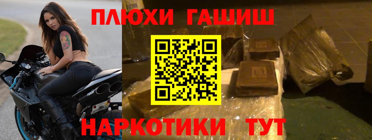 Гашиш VHQ  Вход с VPN  Когалым  ГАШИШ AMNESIA HAZE 