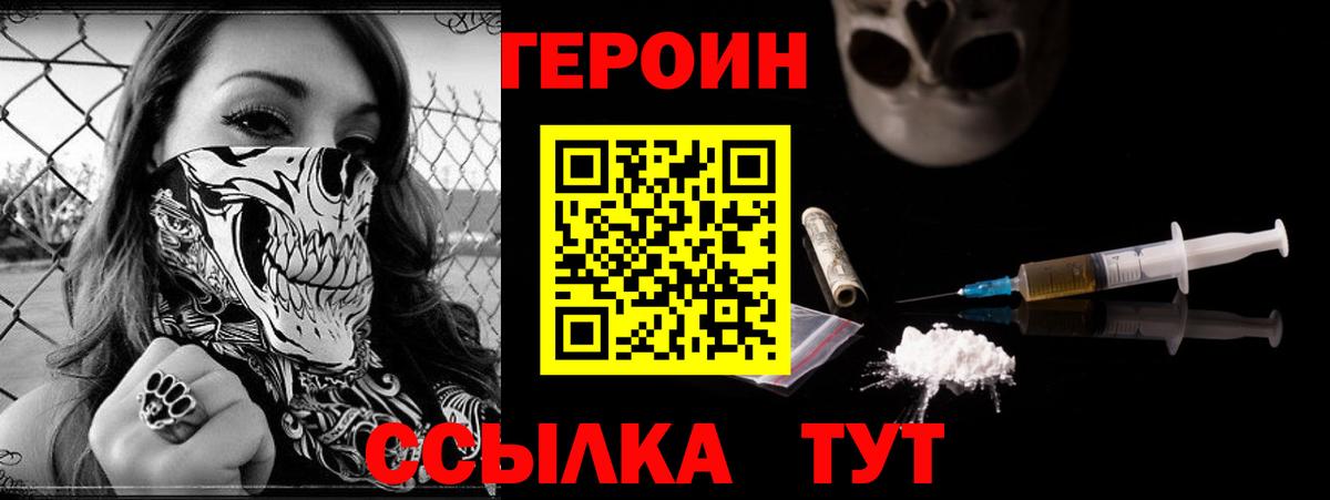 Cocaine Когалым