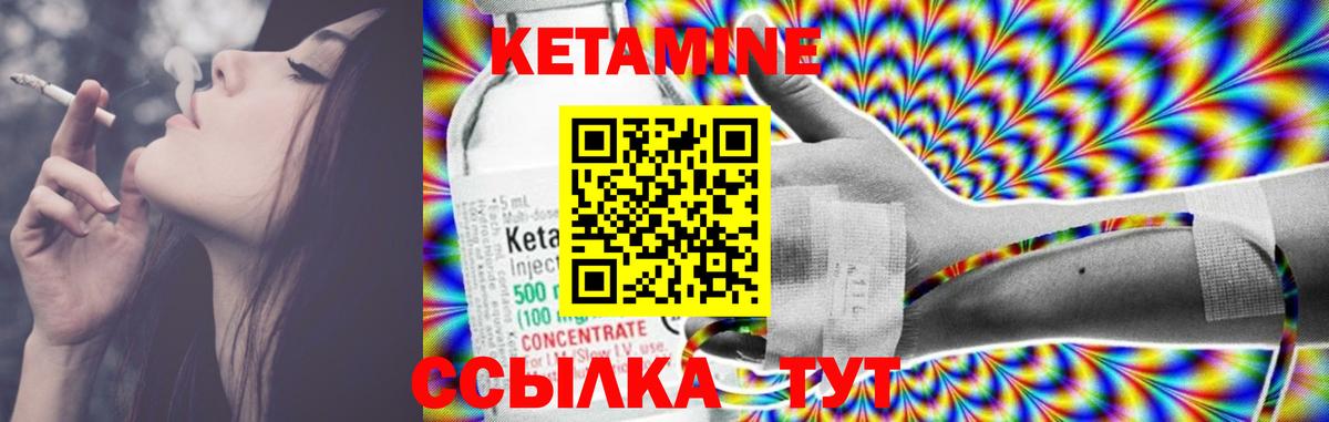 OMG онион  Кетамин VHQ  Когалым  Вход с VPN  КЕТАМИН ketamine 