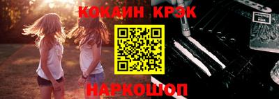 кокаин колумбия Конаково