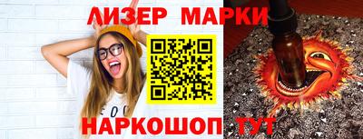 ALPHA-PVP Комсомольск-на-Амуре
