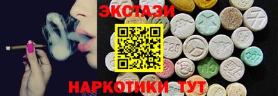 ALPHA-PVP Комсомольск-на-Амуре