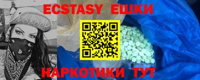ECSTASY Коммунар