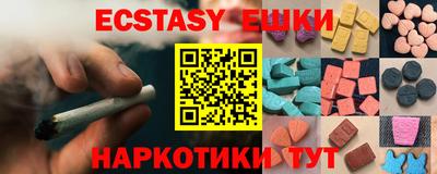 ECSTASY Коммунар