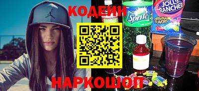 ALPHA-PVP Комсомольск-на-Амуре