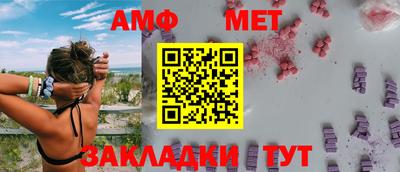 ALPHA-PVP Комсомольск-на-Амуре