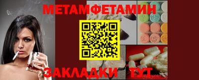 ALPHA-PVP Комсомольск-на-Амуре