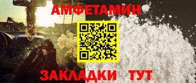 ALPHA-PVP Комсомольск-на-Амуре
