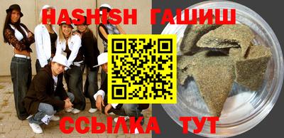 ALPHA-PVP Комсомольск-на-Амуре