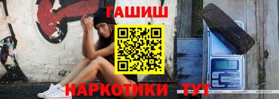 ALPHA-PVP Комсомольск-на-Амуре