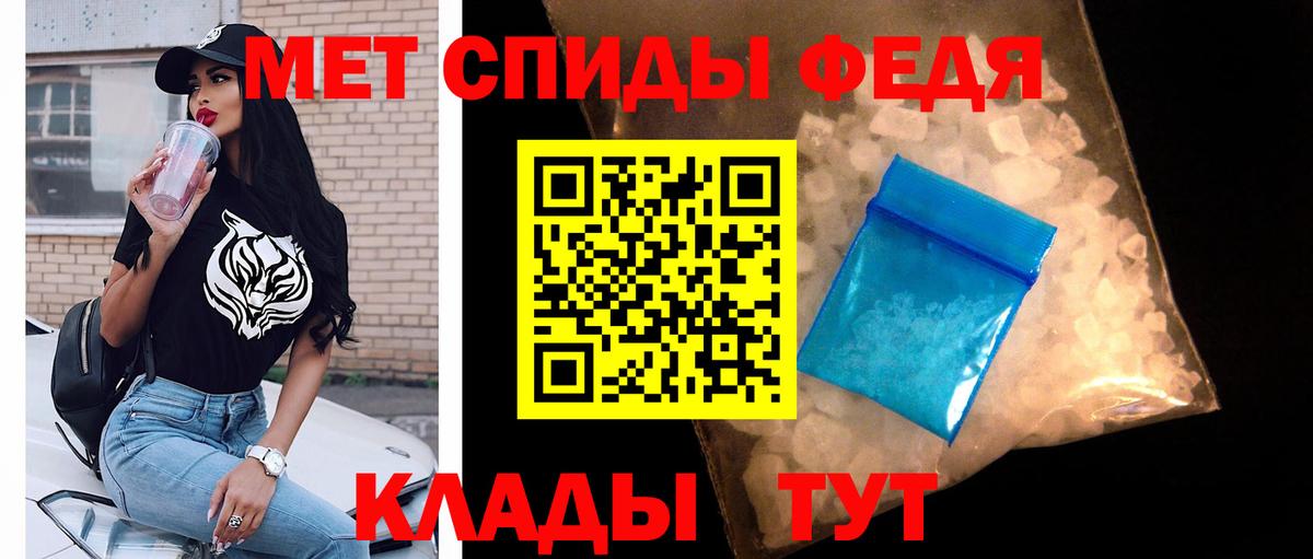 Когалым  Первитин Methamphetamine  Вход с VPN  Первитин Methamphetamine 