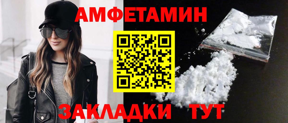 Метамфетамин винт Когалым