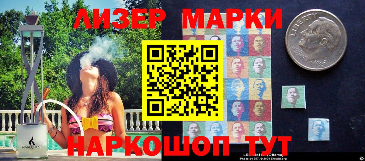 NBOMe  Гашиш  Вход с VPN  Когалым  Меф МЯУ МЯУ  Мефедрон кристаллы  МАРИХУАНА 